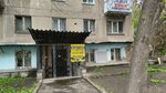 Центр помощи населению (ulitsa Kudryavtseva, 38), social service