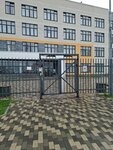 Рекорд (Chempionov Street, 11) ، مدرسة رياضية