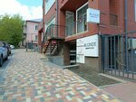 Учишка (Lenina Street, 167), educational center