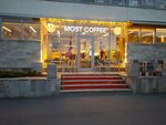 Most Coffee (Kozhevennaya Line, 40) ، مقهى