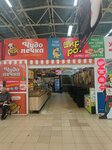 Чудо-печка (Profsoyuznaya Street, 25Б), fast food