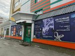 Югорские контракты (Profsoyuzov Street, 21), organization and maintenance of exhibitions