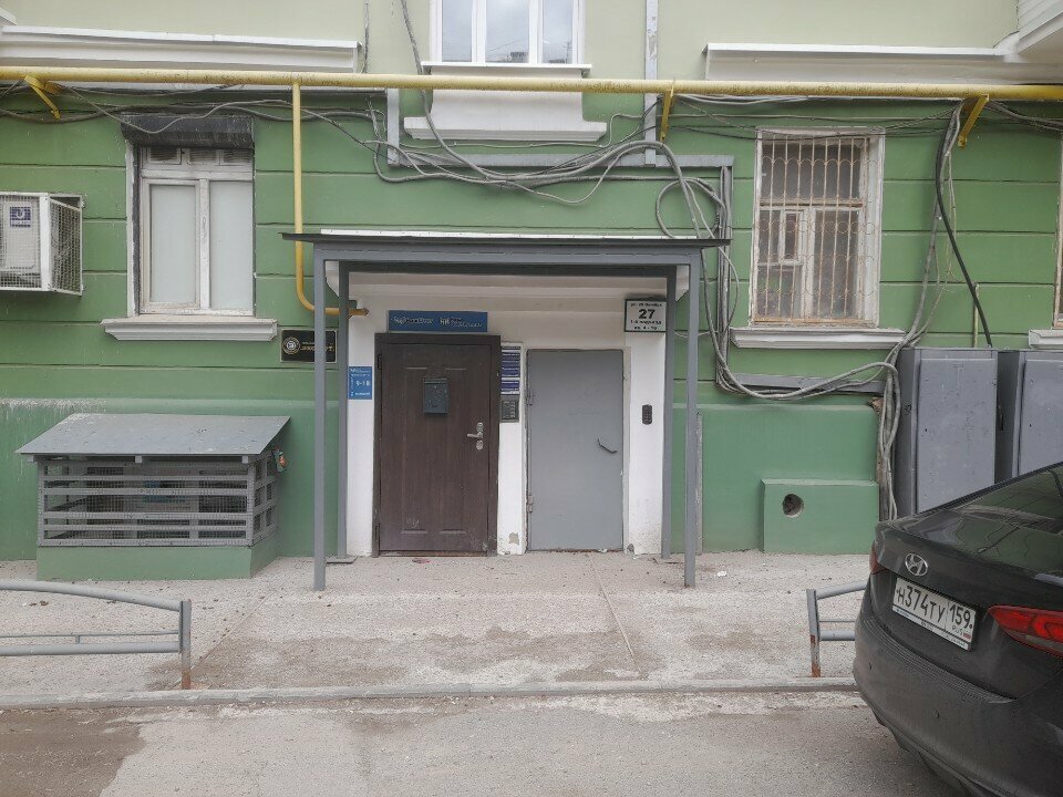 Security company Agentstvo okhrany Ekspert, Perm, photo