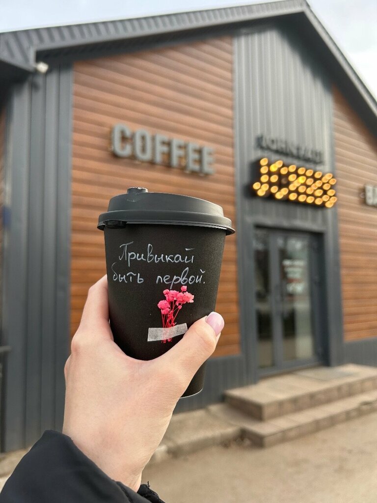 Ресторан John’s coffee, Ишимбай, фото