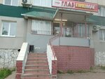 Магазин пива (Mikhaylovskiy Microdistrict, Shafieva Street, 45) ، متجر بيع البيرة