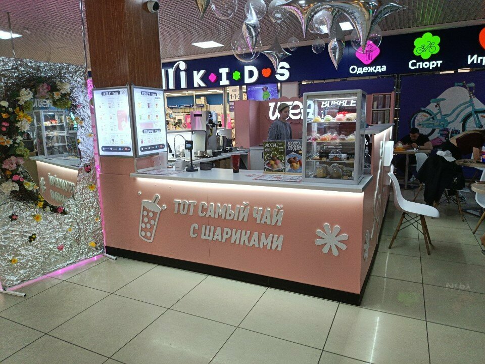 Tea to go Utea bubble tea bar, Gorno‑Altaysk, photo