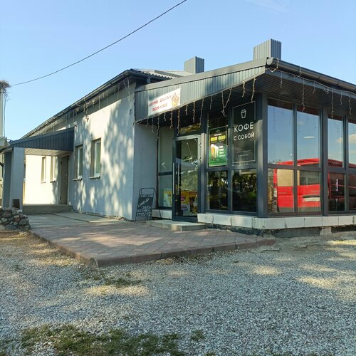 Cafetería Кафе, , foto