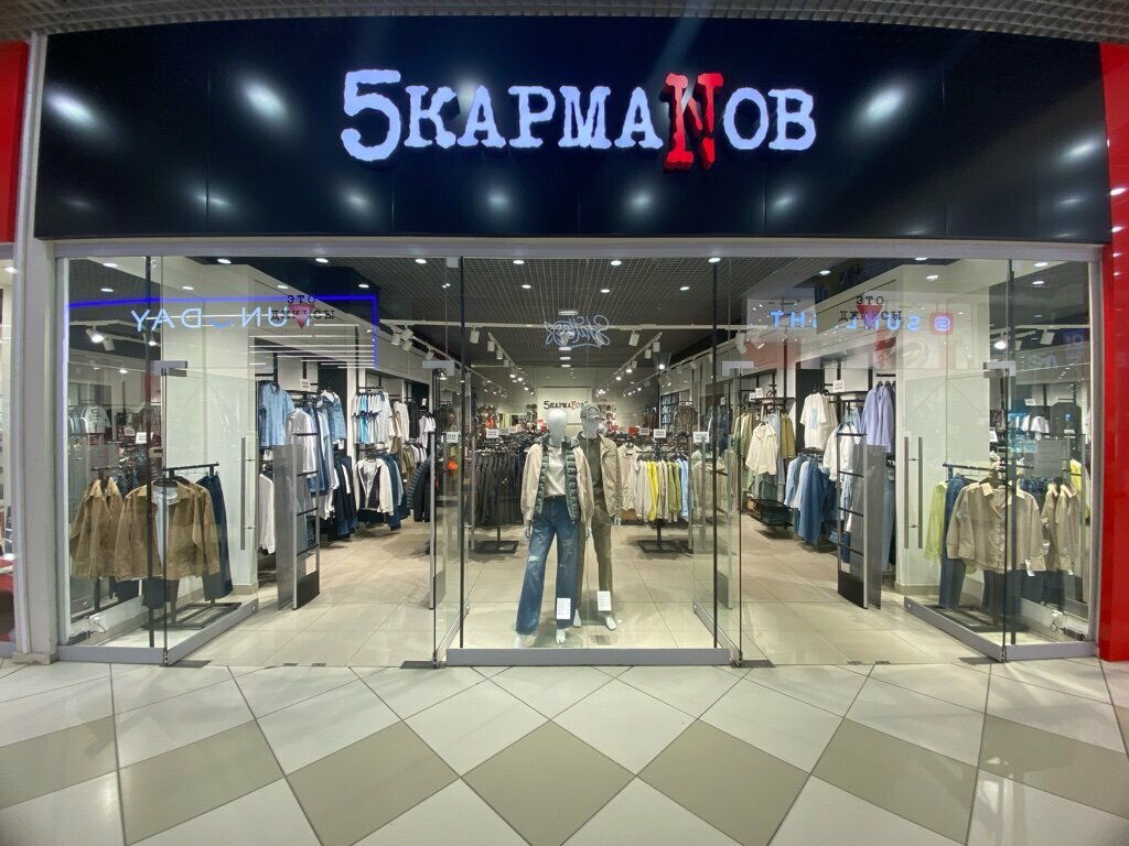 Jeans store 5Karmanov, Yaroslavl Oblast, photo
