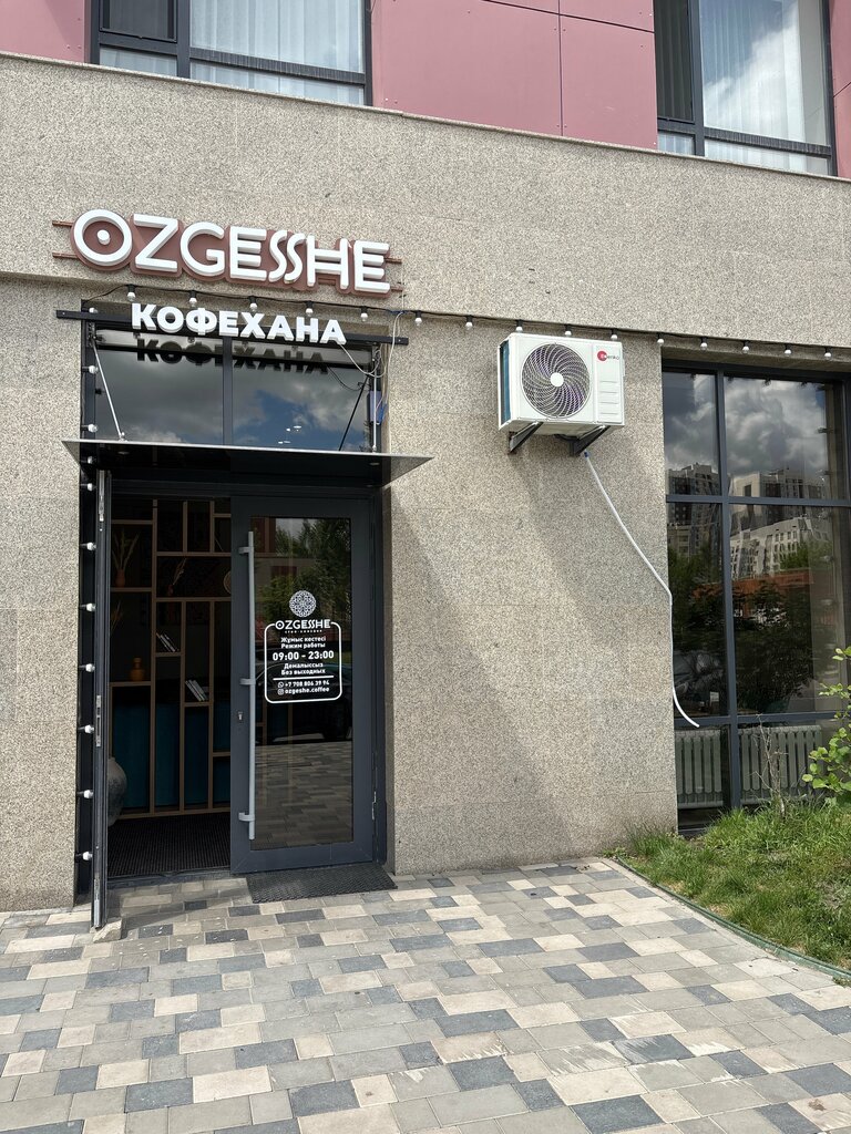 Cafe Ozgeshe, Astana, photo