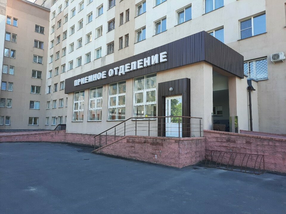 Hospital Гомельская областная клиническая больница, приёмное отделение, Gomel, photo