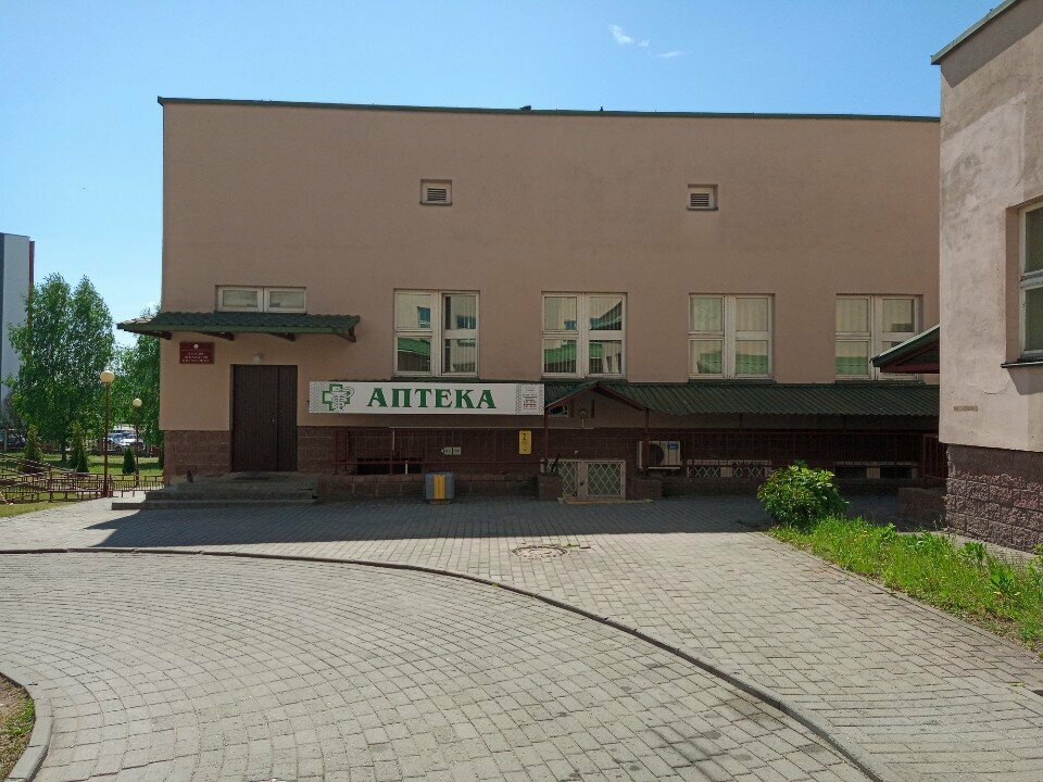 صيدلية Pharmacy № 180 Pharmacia Hrodna ، ، صورة