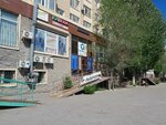 Rybachok (Astana, Jánibek Tarhan kóshesi, 9) ، لوازم صيد