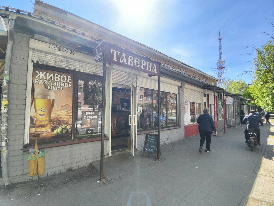 Sports bar Таверна, Yaroslavl, photo