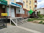 Sara pharma (Altyn Orda microdistrict, 338), farmacia