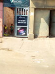 Unchel (Luanda, Rua 16), mobile phone store