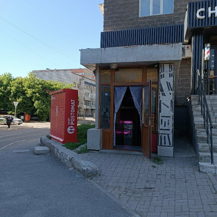 Parcel automat Kaspi Postomat, Astana, photo