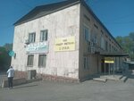 Farabi Kley (Rysqulov dańǵyly, 92А), adhesives