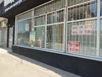 Праздник shop (ulitsa Kurchatova, 62/58), goods for confectioners