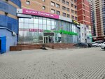 Жилсервис (ulitsa Yunosti, 8), contadores y dispositivos de medición