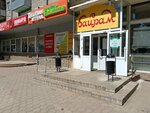 Магазин печатной продукции (Koltsevaya Street, 177), punto de venta de prensa