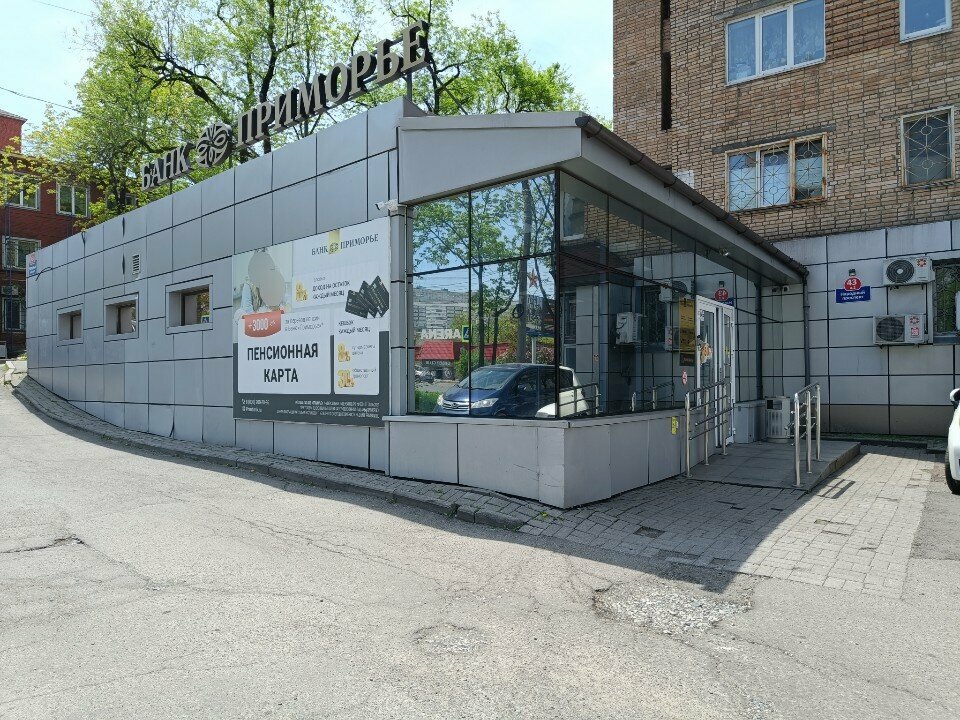 ATM ATM Primorye, Vladivostok, photo