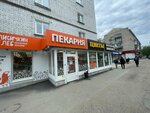Лисичкин хлеб (Kotovskogo Street, 26), bakery