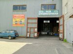 Волма (Yeletskaya ulitsa, 19), hardware store
