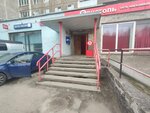 Otdeleniye pochtovoy svyazi (Beringa Street, 17), oficina de correos
