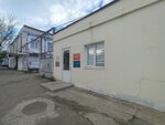 Tsentr Kapitall (Belyakovskiy Lane, 46) ، بيع وتأجير العقارات التجارية