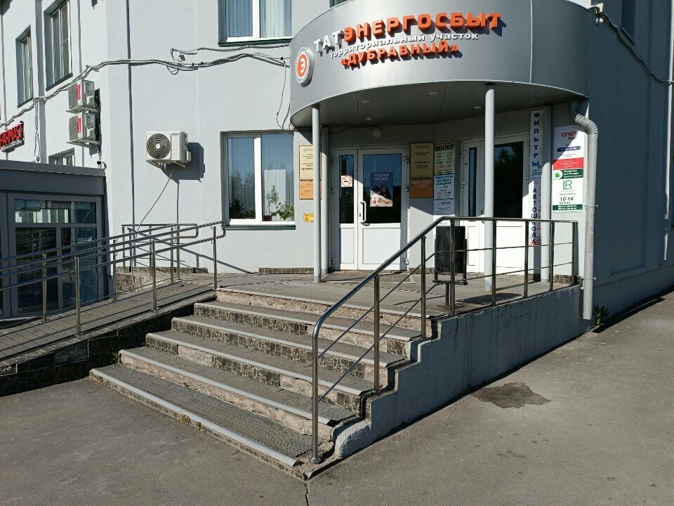 Energy supply Tatenergosbyt, Kazan, photo