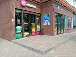 Yu market (Nikolaya Karamzina Street, 38) ، محل بقالة