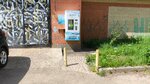 Живая вода (Frunze Avenue, 37/18), water store