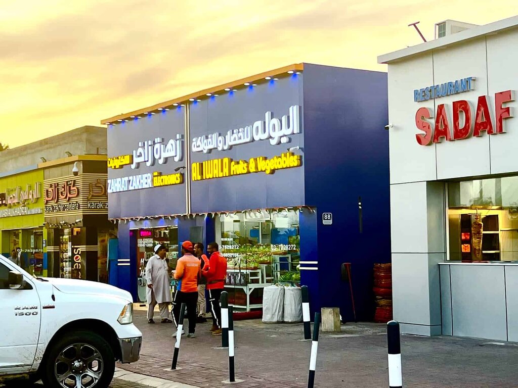 Electrical equipment repairs Zahrat Zakher For Electronics, Al Ain, photo