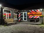 Империя дракона (derevnya Rezvykh, 31Б) ، مقهى