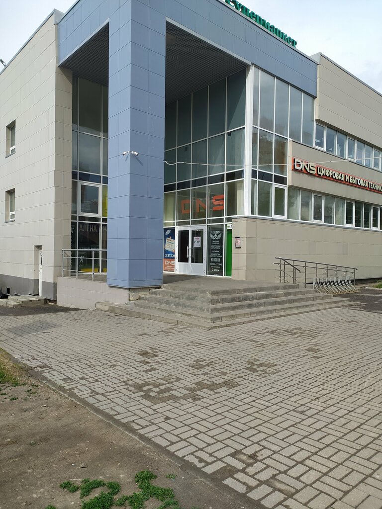 Flower shop Цветочный, Pushino, photo