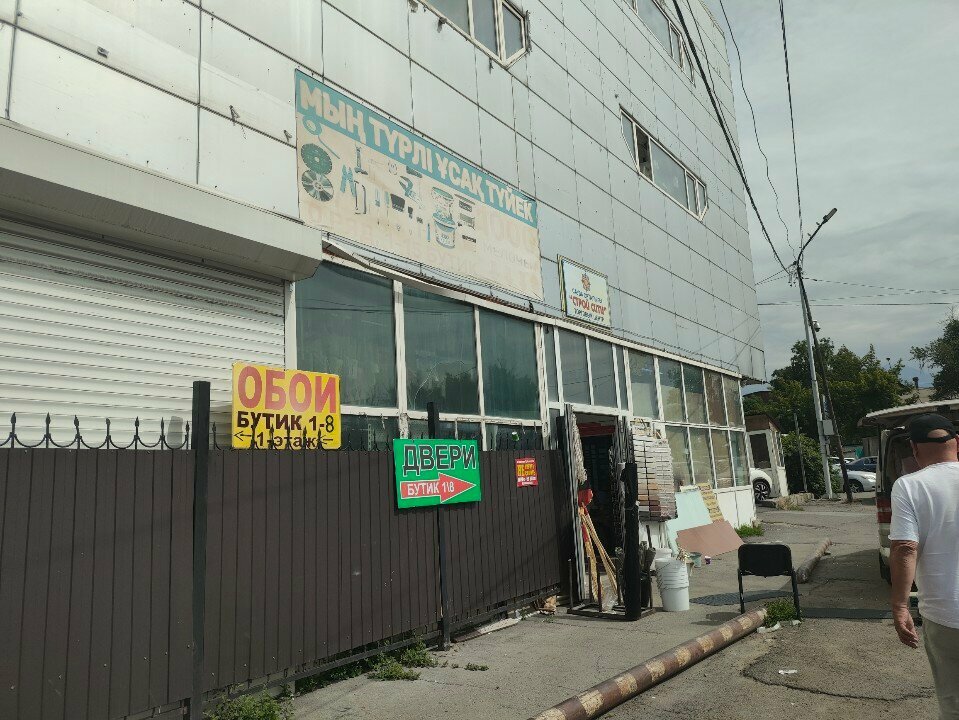 متجر بضائع إلكترونية Boutique selling electrical goods ، ألماتي، صورة