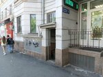 Sovet veteranov Lokomotivnogo Depo (ulitsa Yevteyeva, 1) ، منظمات المجتمع