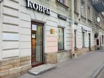 Oriental parlour (Maliy Vasilyevskogo Ostrova Avenue, 19), carpet shop