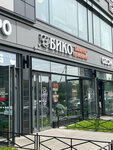 Бико (Doblesti Street, 17к1), tienda de cocina