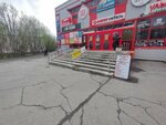 Tactic Boom (Baumana Street, 3), sports equipment