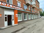 БыстроБанк, банкомат (Novostroitelnaya Street, 33) ، آلة صرف النقود الأوتوماتيكية