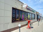 Подымим & Поедим (Naberezhnye Chelny, Starosarmanovskaya ulitsa, 38/8), grocery