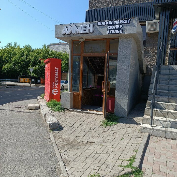 Home goods store Vsyo V dom, Astana, photo