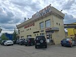 Yevropeyets (Geroev Khasana Street, 52А), auto parts and auto goods store