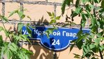 Sibtehimpex (ulitsa Krasnoy Gvardii, 24), forest management, reforestation