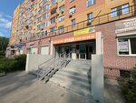 Миллениум (Vaneeva Street, 229), beauty salon