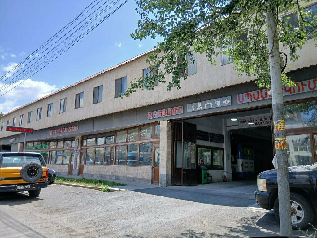 Grocery Syrian Market, Yerevan, photo