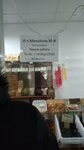Орехи и сухофрукты (vulica Ktatarava, 3) ، المكسرات والوجبات الخفيفة والفواكه المجففة