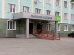 Gauz TsRB Akushersko-ginekologicheskaya sluzhba (ulitsa Gogolya, 1к10) ، مستشفى