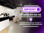 Mpoint (Sadovaya-Spasskaya Street, 19к2) ، متجر أجهزة إلكترونية